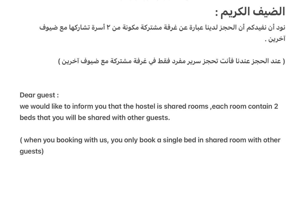 Taher Cairo Hostel Εξωτερικό φωτογραφία